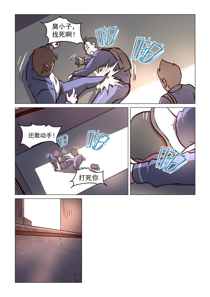 第74章：1