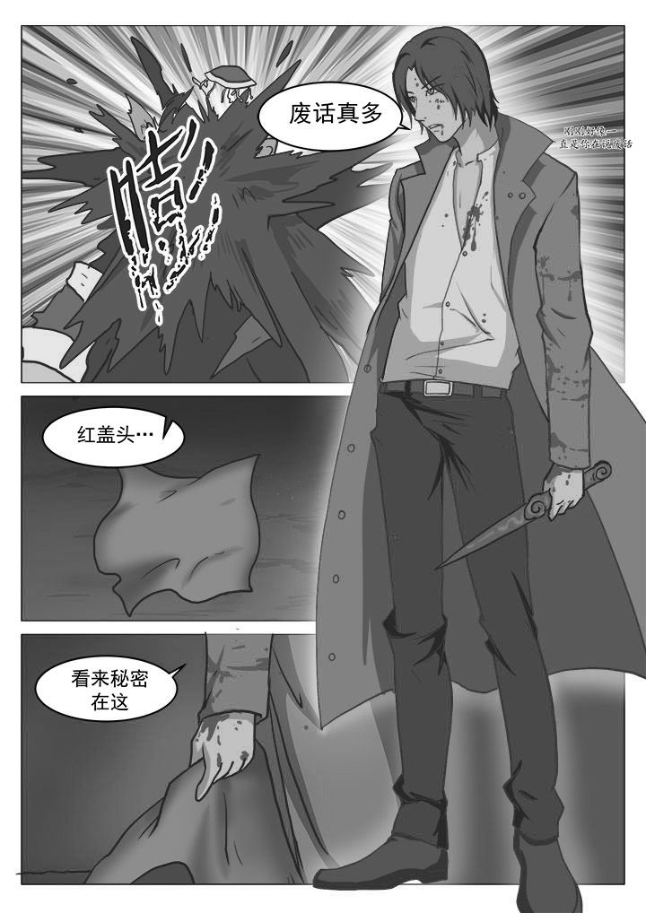 第29章：4