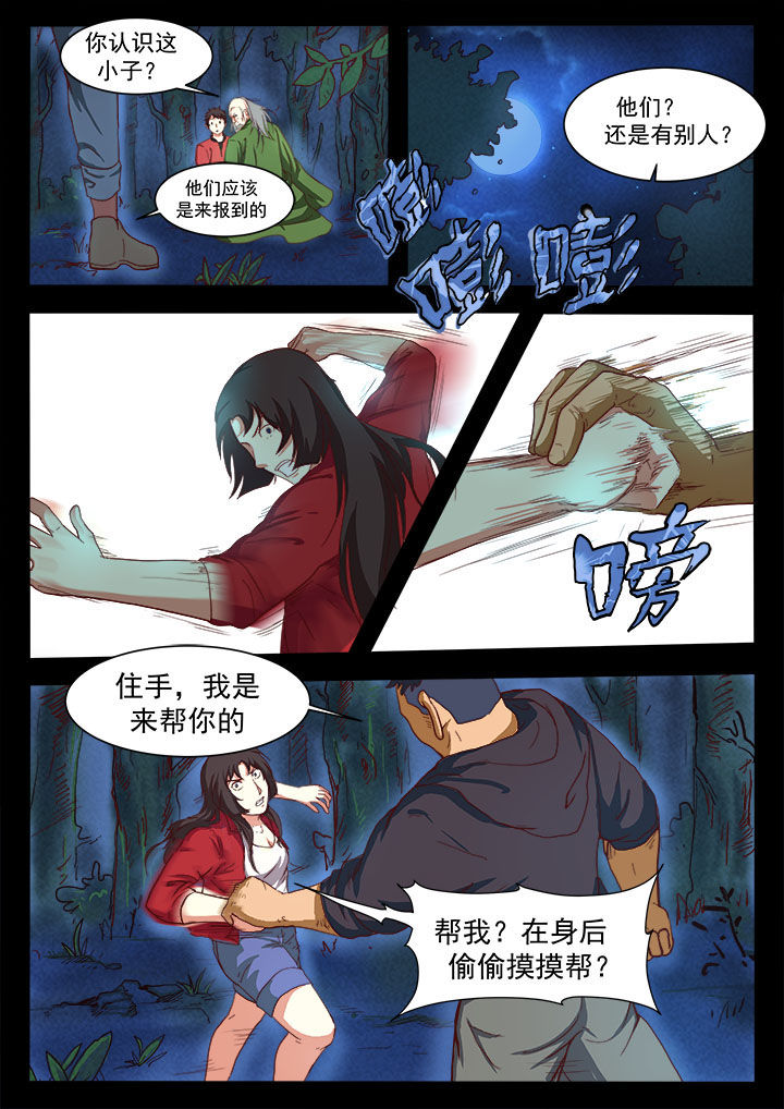 第11章：3