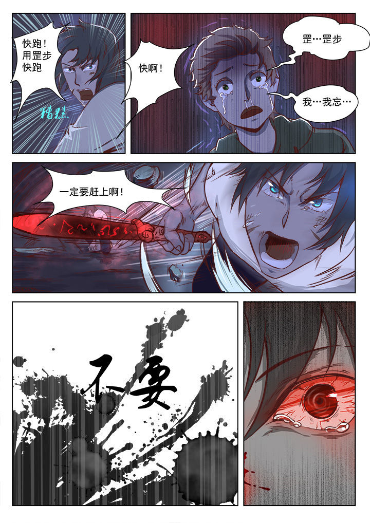 第18章：3
