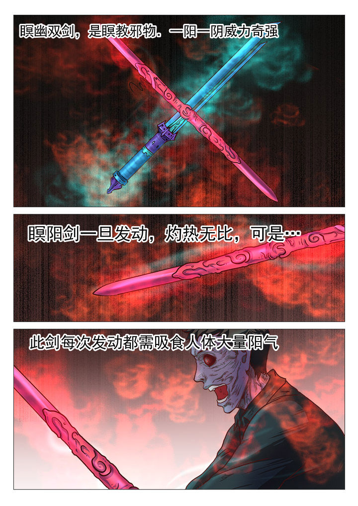 第37章：3
