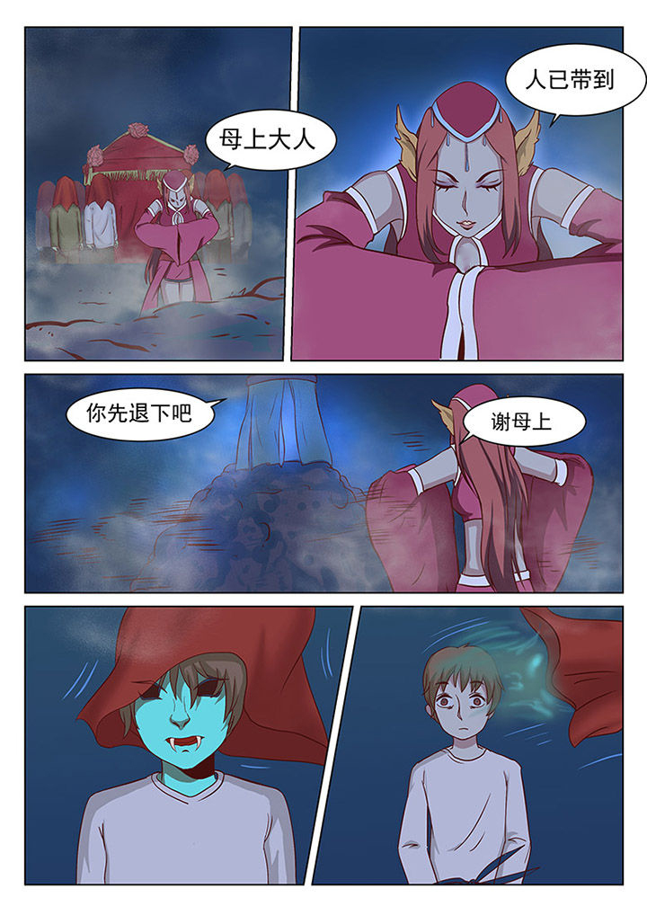 第24章：5