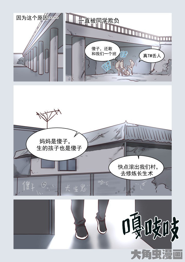 第75章：6