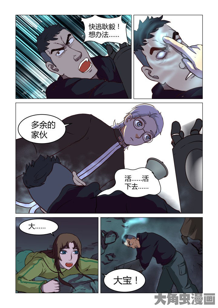 第52章：4