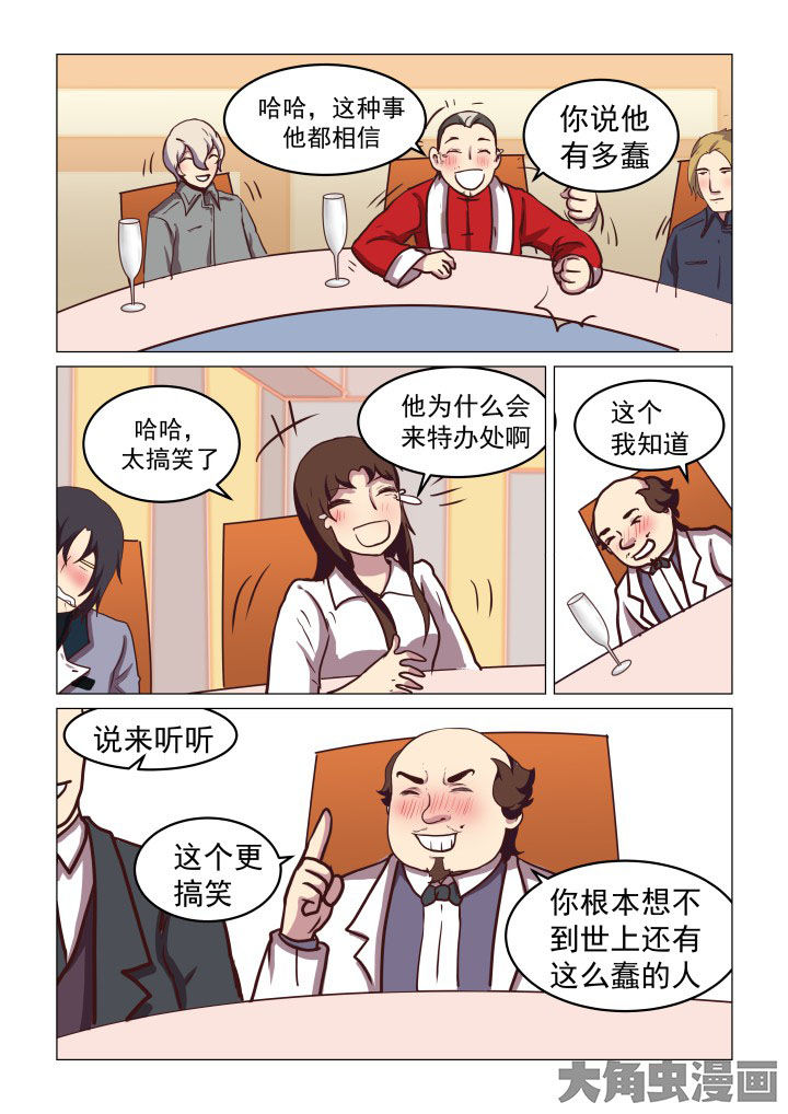 第68章：8