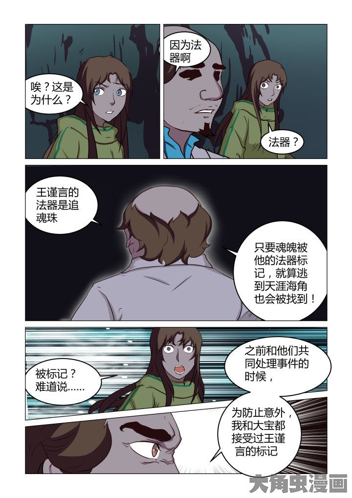 第51章：2