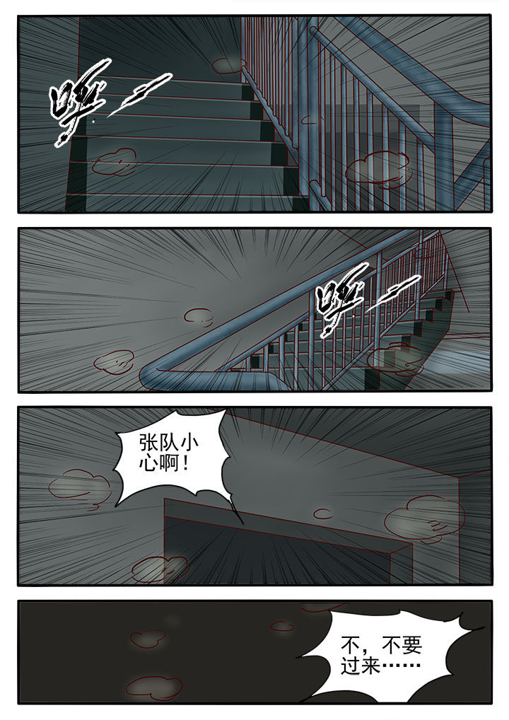 第4章：9