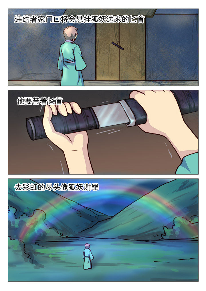 第34章：7