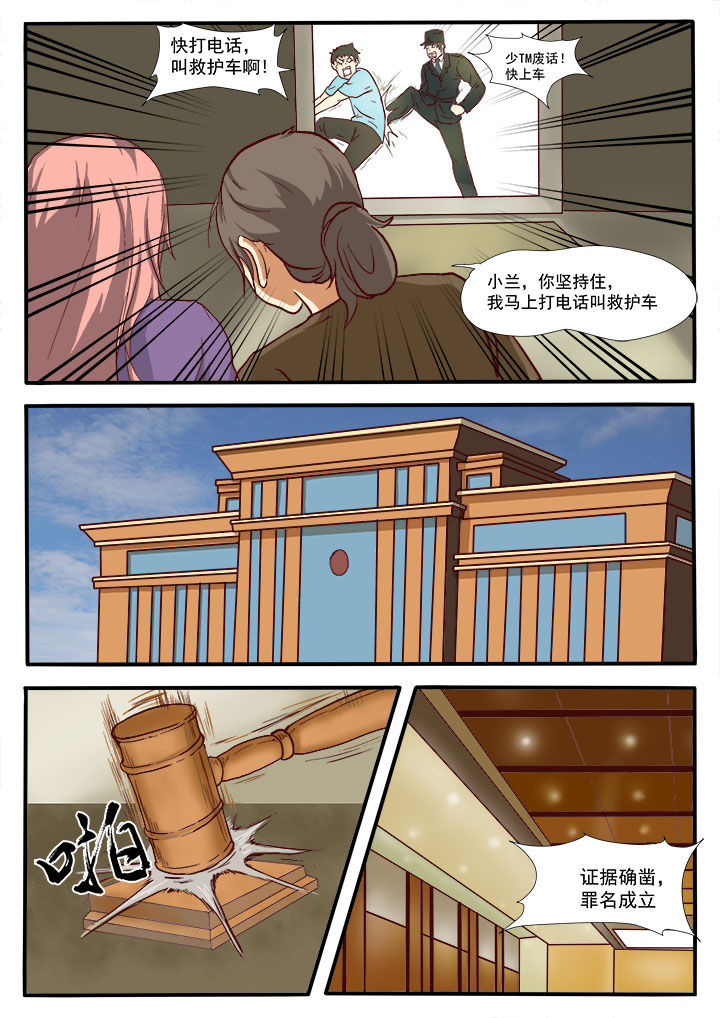 第6章：12