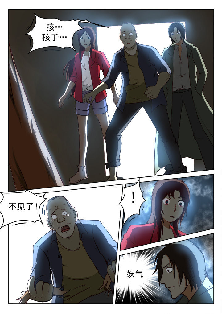 第23章：1