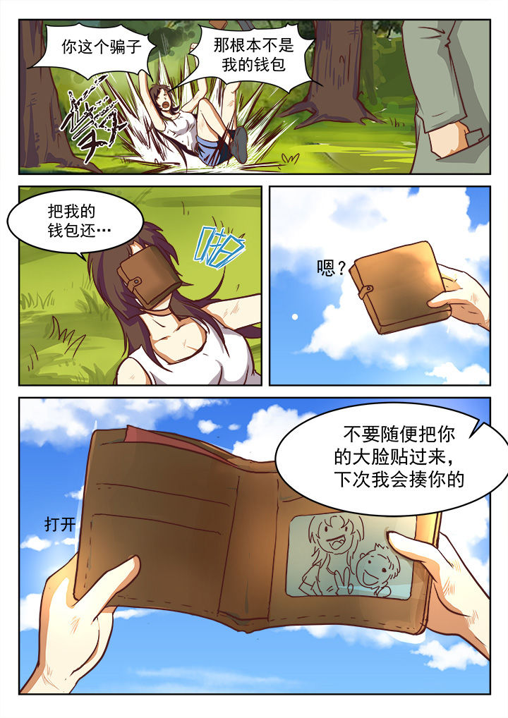 第19章：6