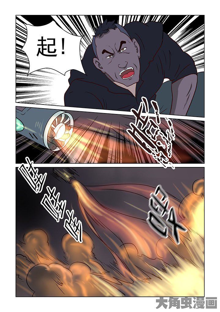 第45章：8