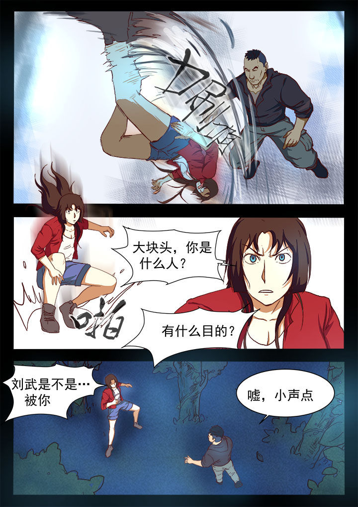 第11章：5