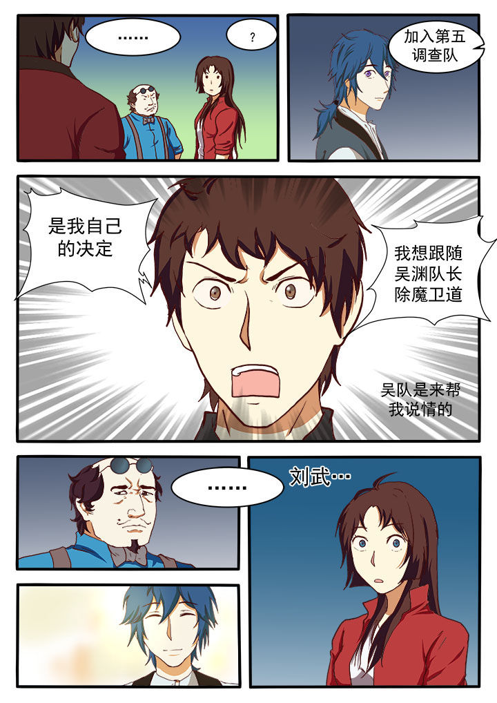 第12章：7