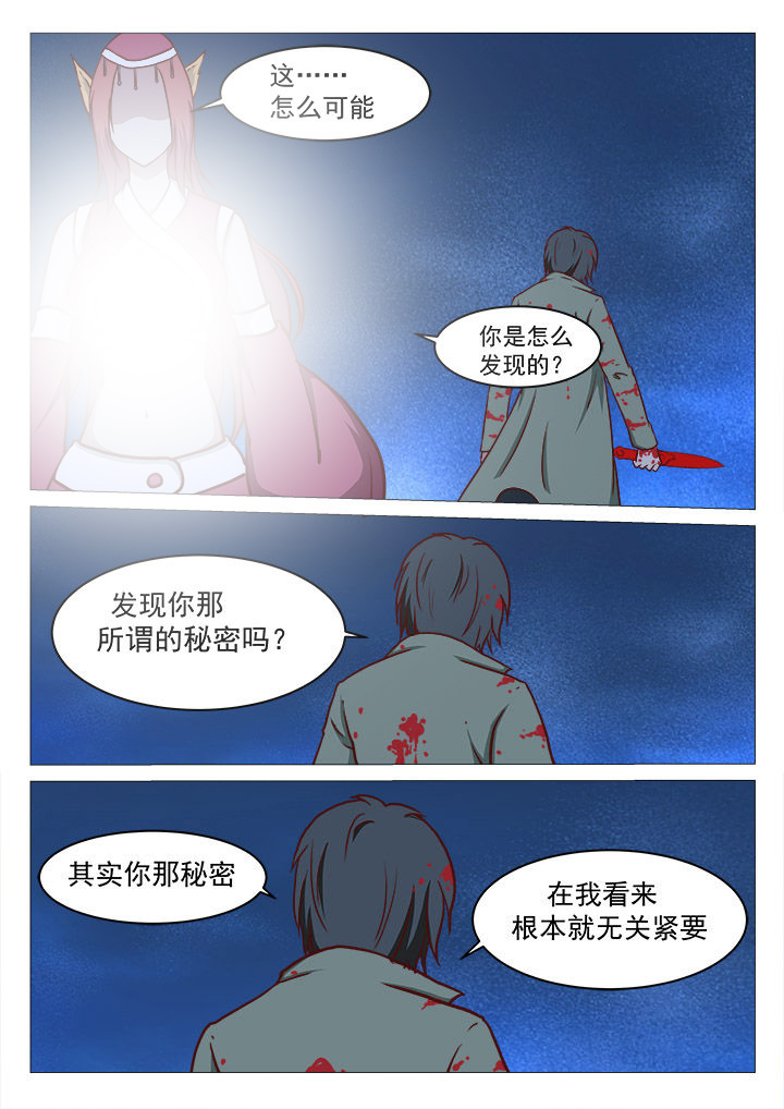第29章：0