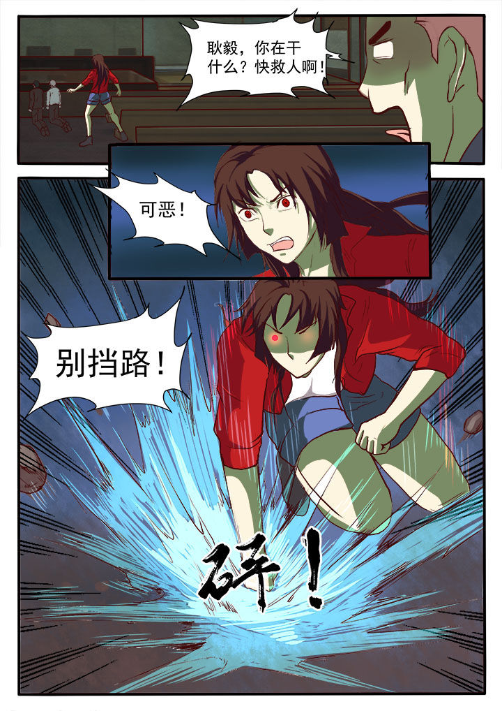 第5章：8