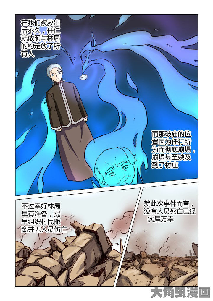 第66章：4