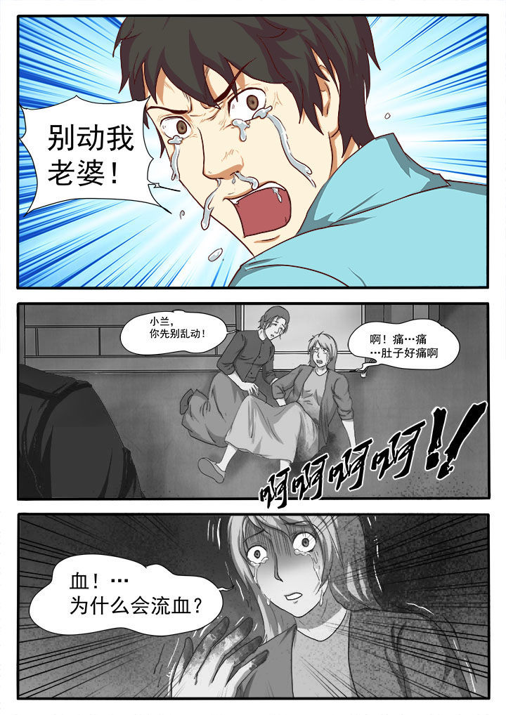 第6章：11