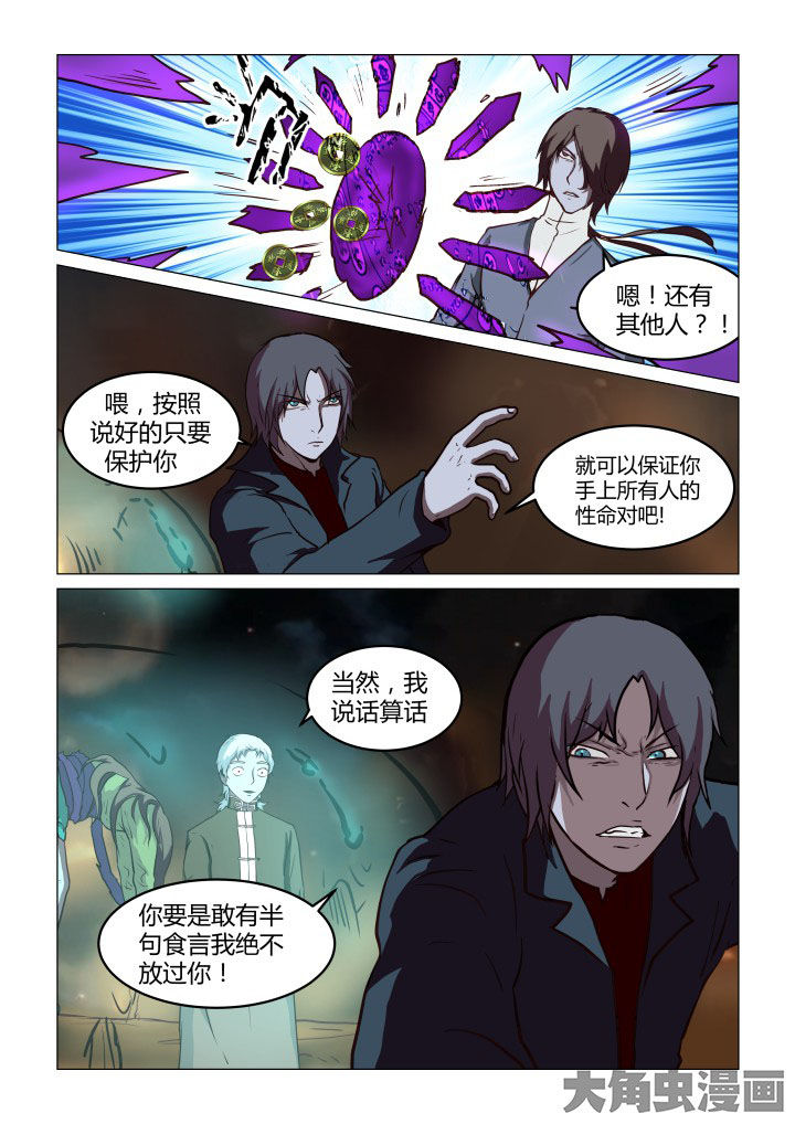 第62章：7