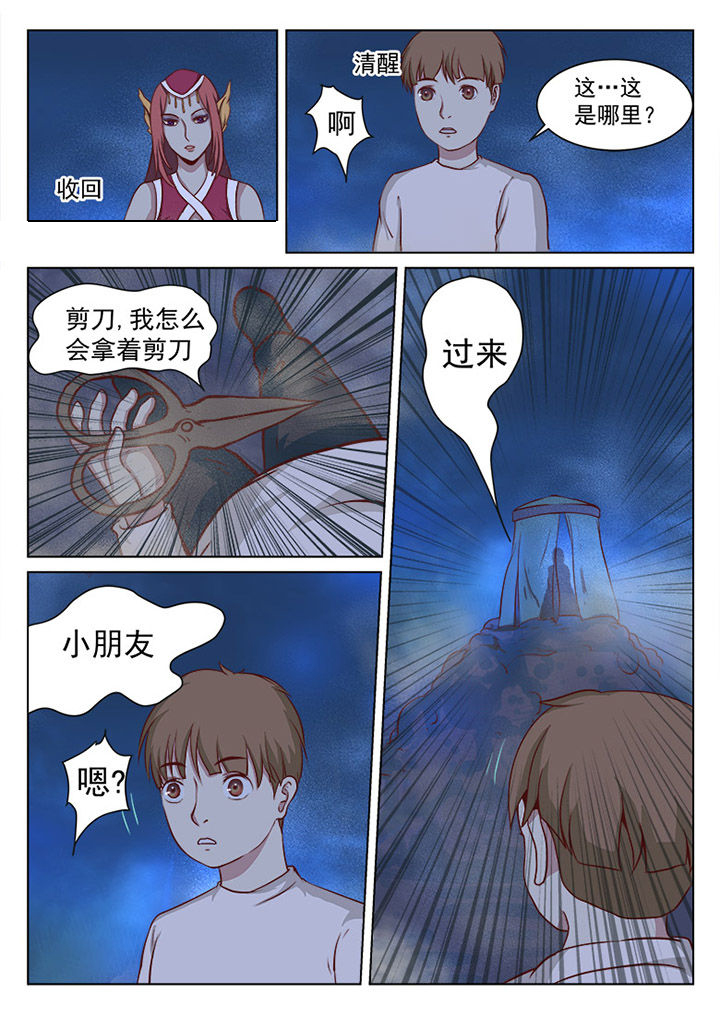 第24章：6