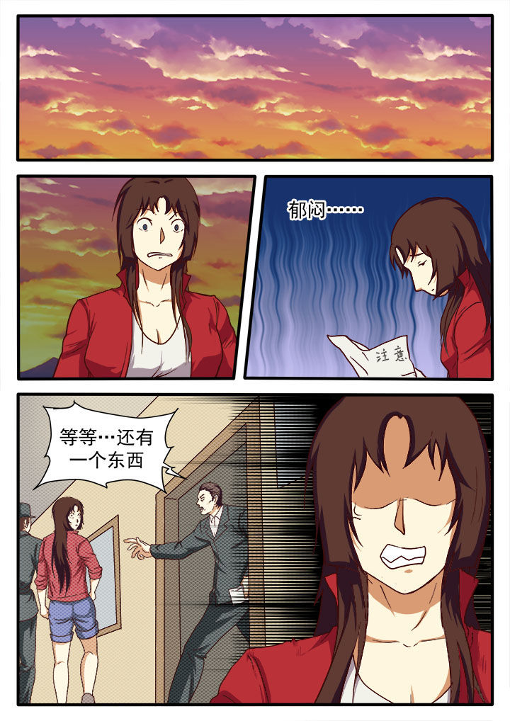 第9章：7