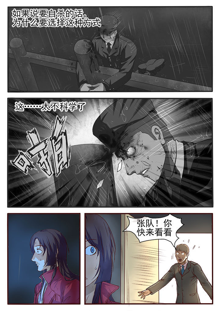 第1章：6