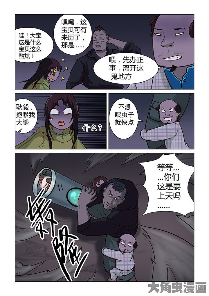 第45章：7