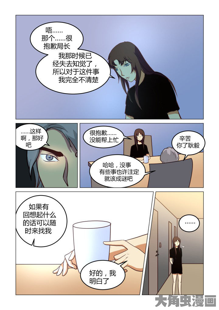 第66章：6