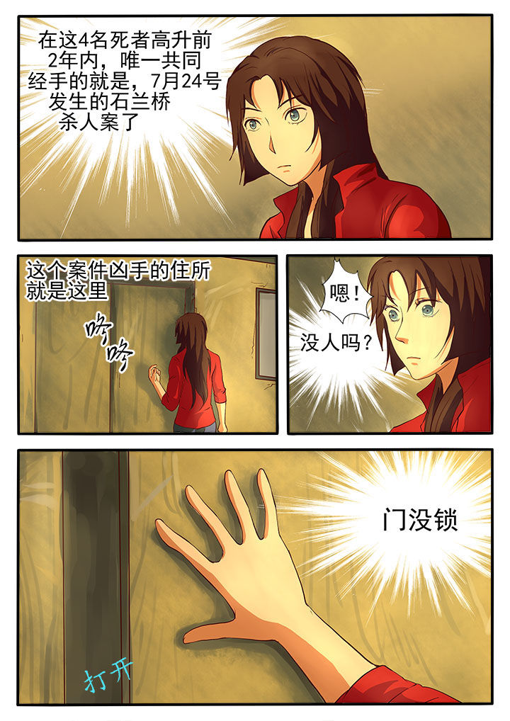 第3章：10