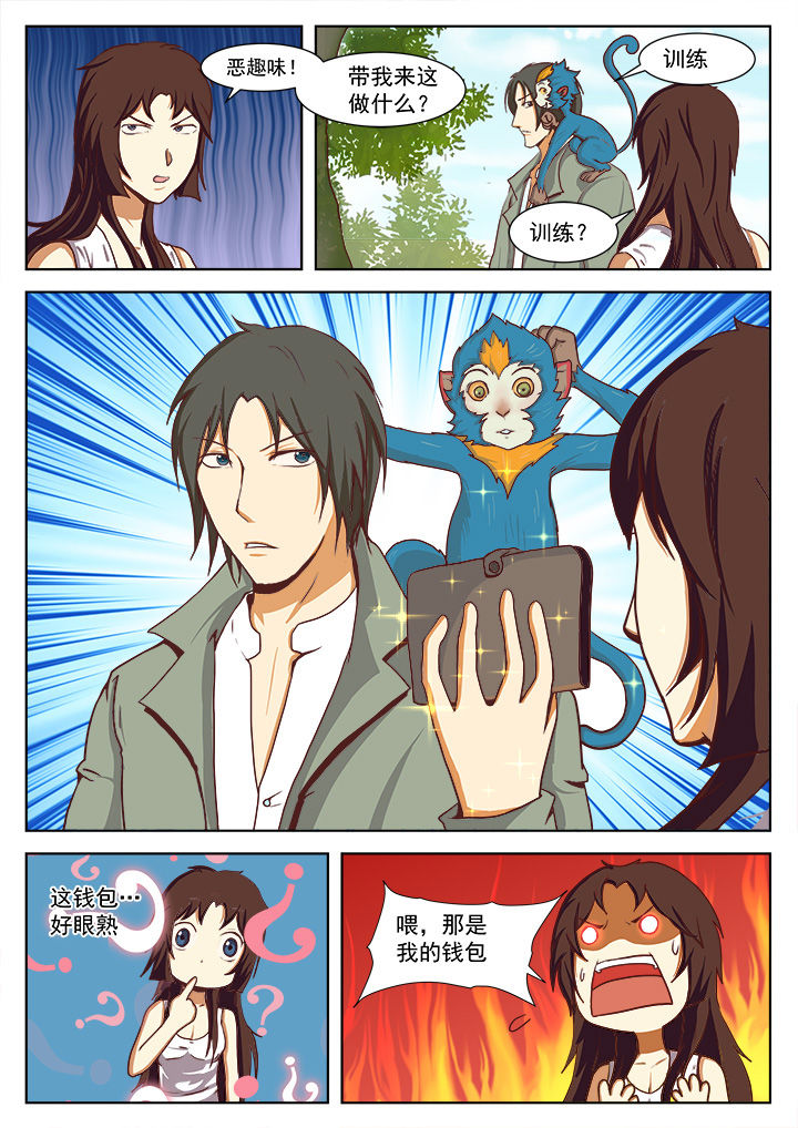第15章：7