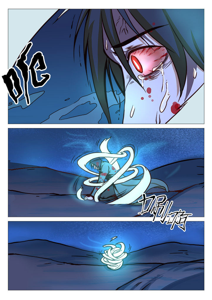 第33章：7