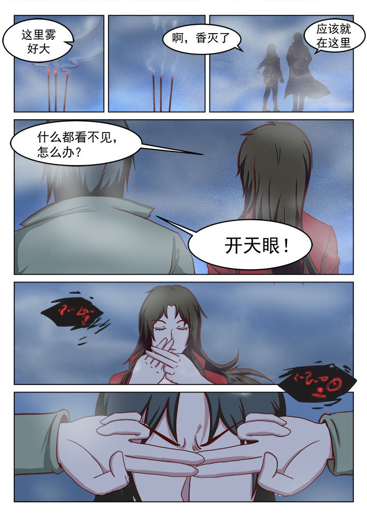 第25章：0