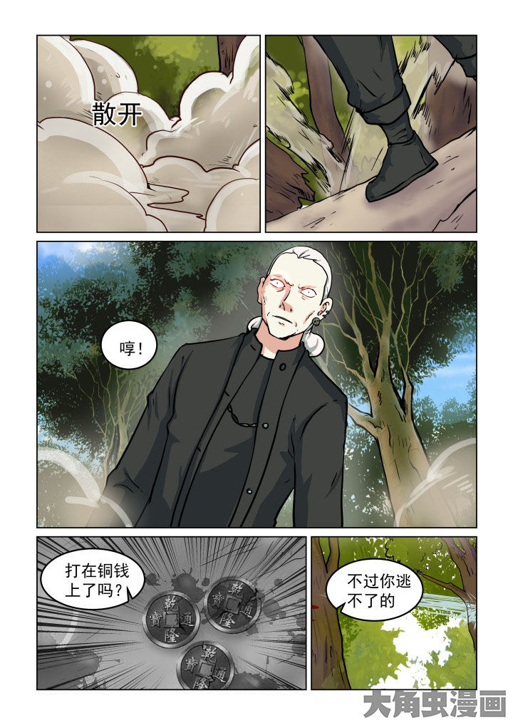 第78章：7
