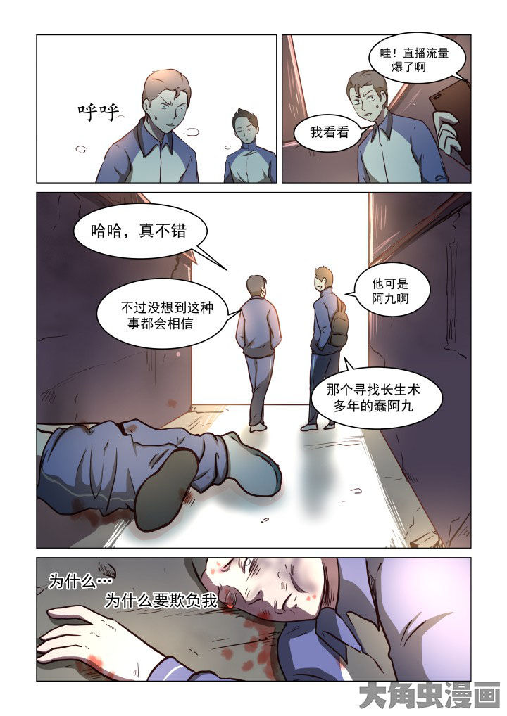 第74章：2