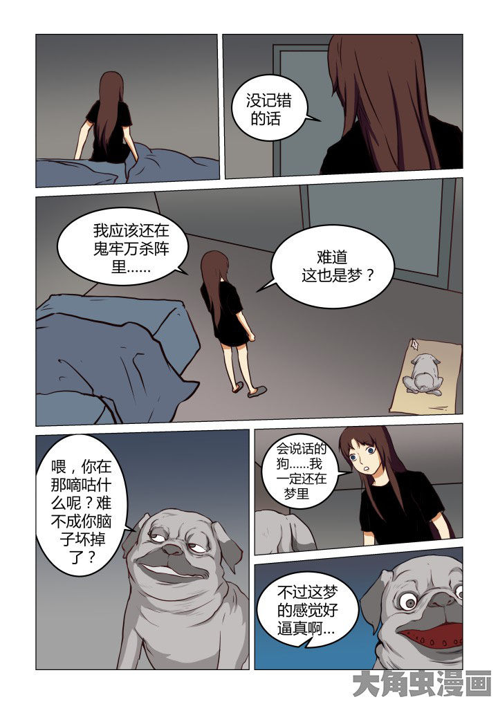 第65章：2