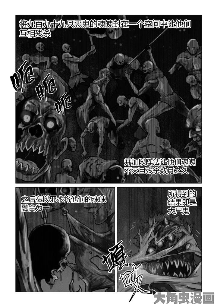 第49章：2