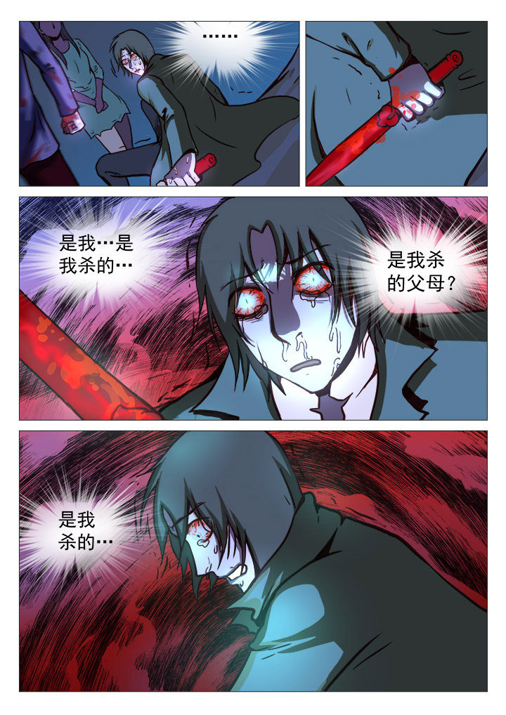 第33章：6