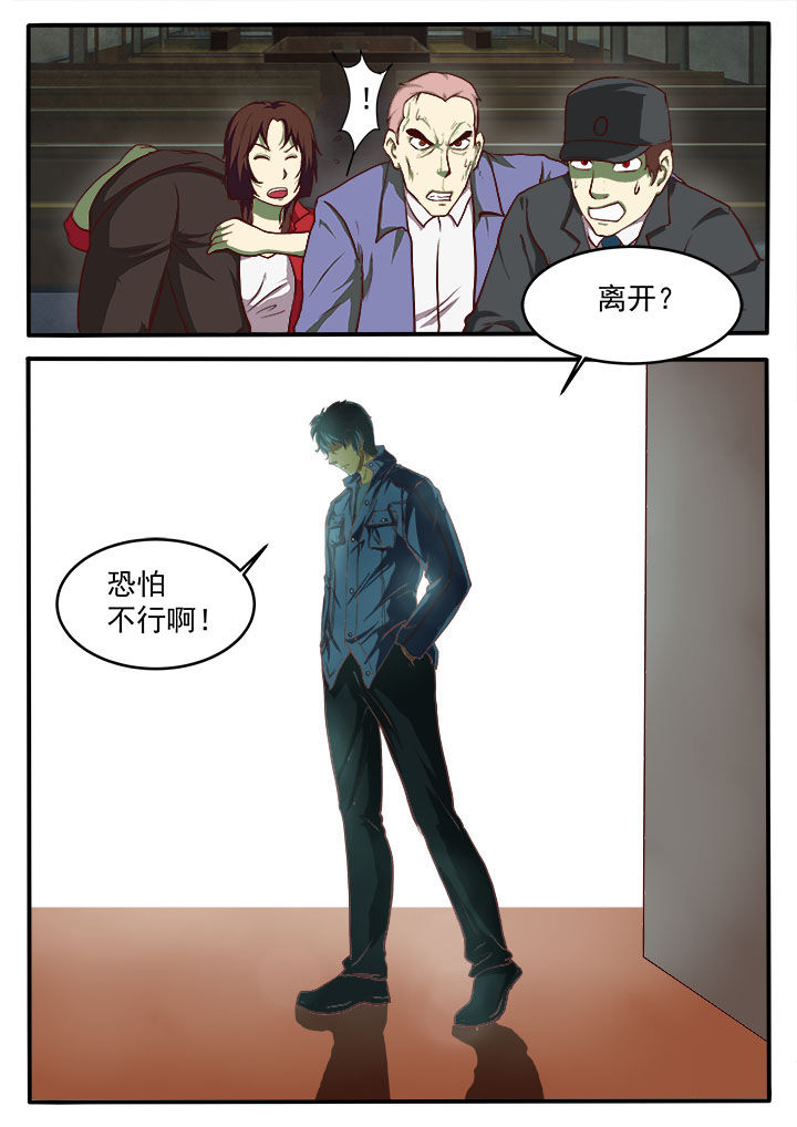 第5章：10