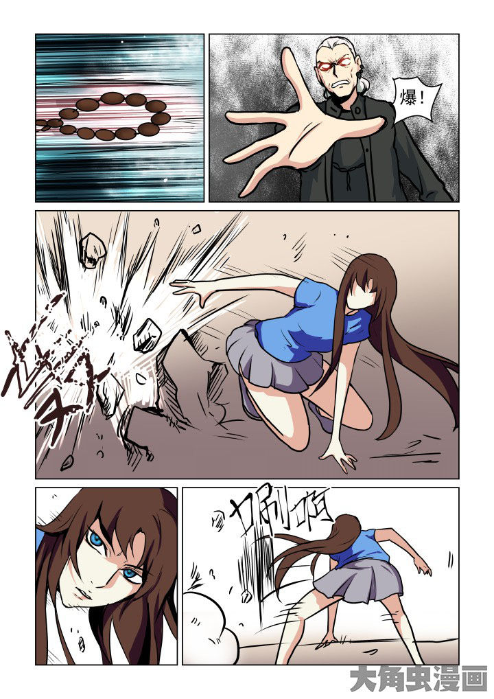 第77章：8