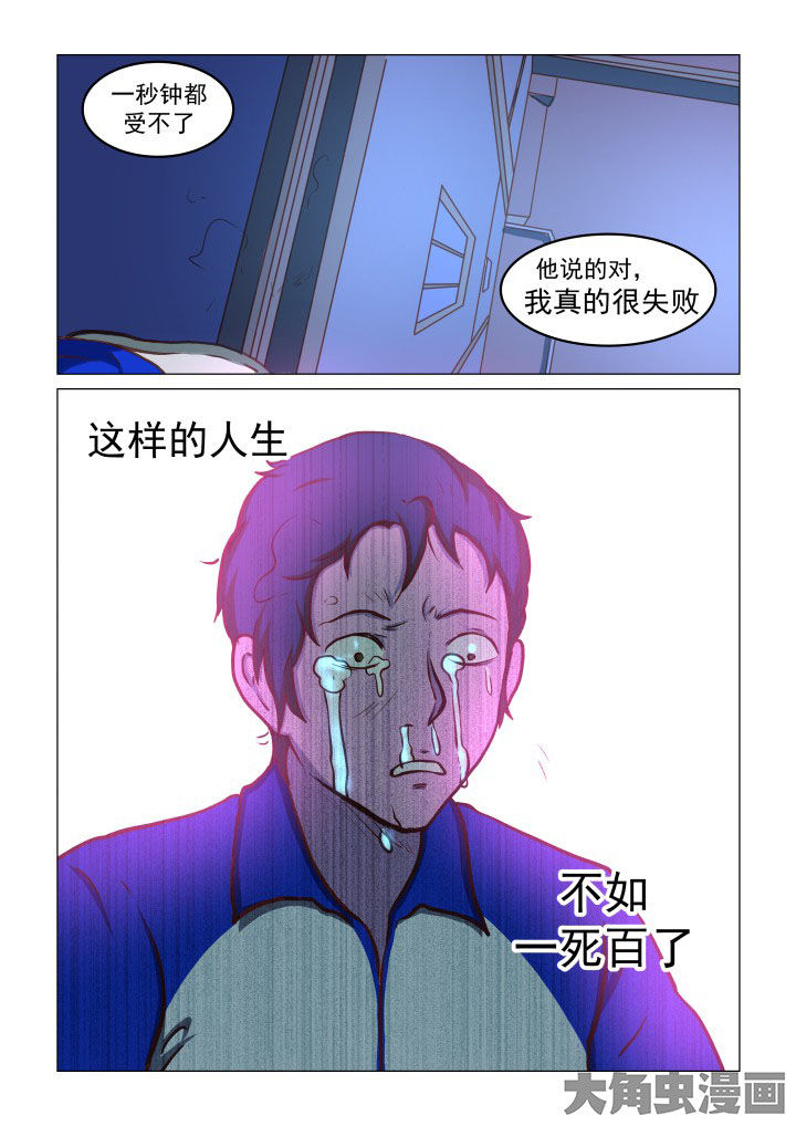 第71章：7