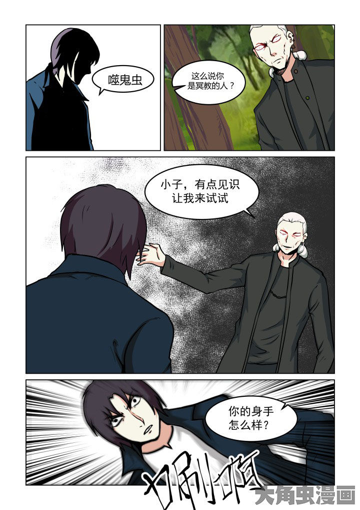 第78章：5