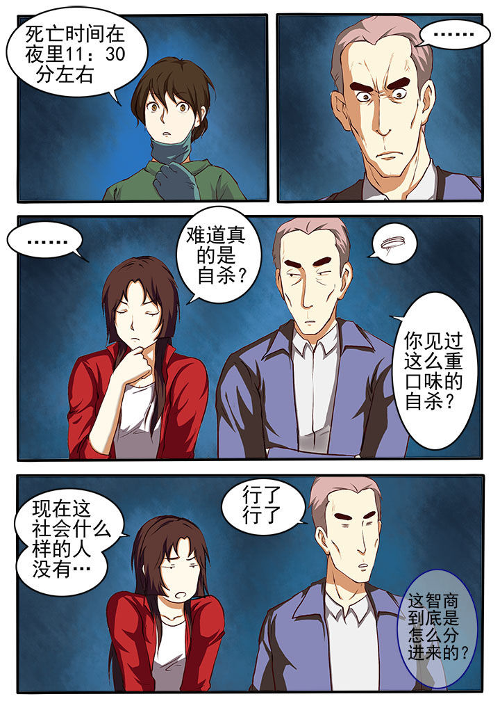 第2章：0