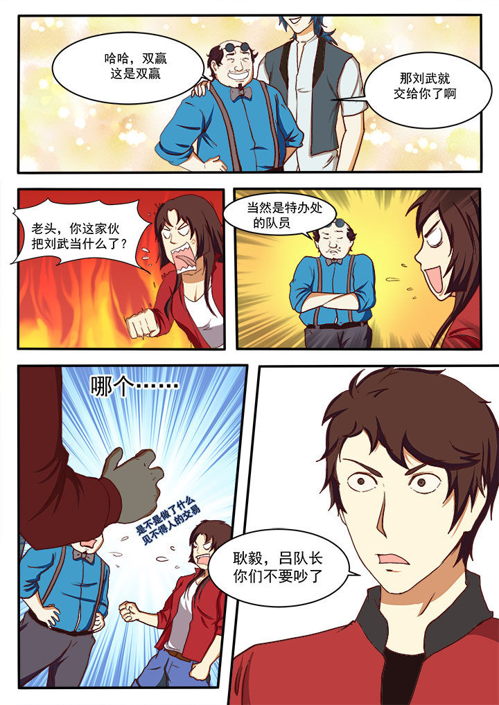 第12章：6