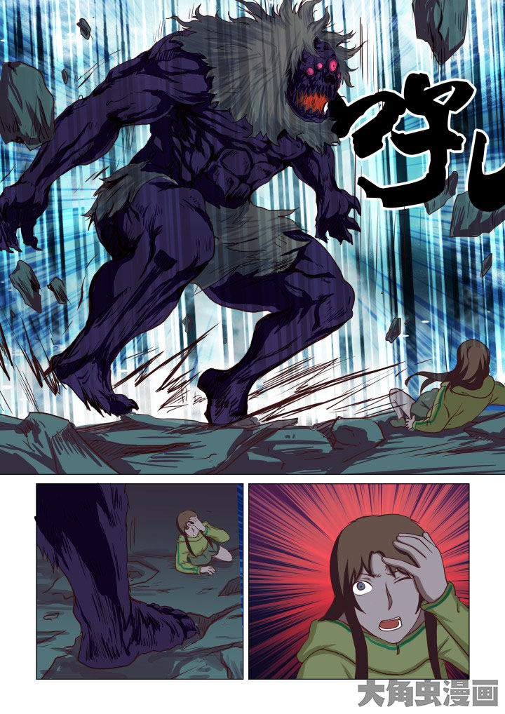 第51章：6