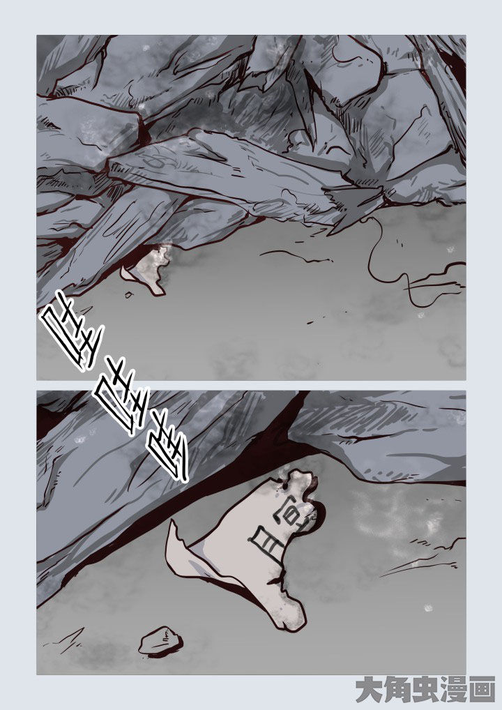 第76章：3
