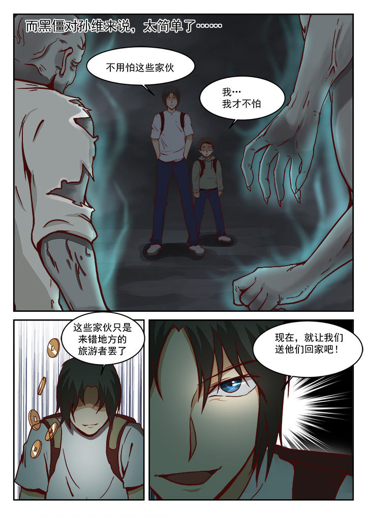 第17章：5