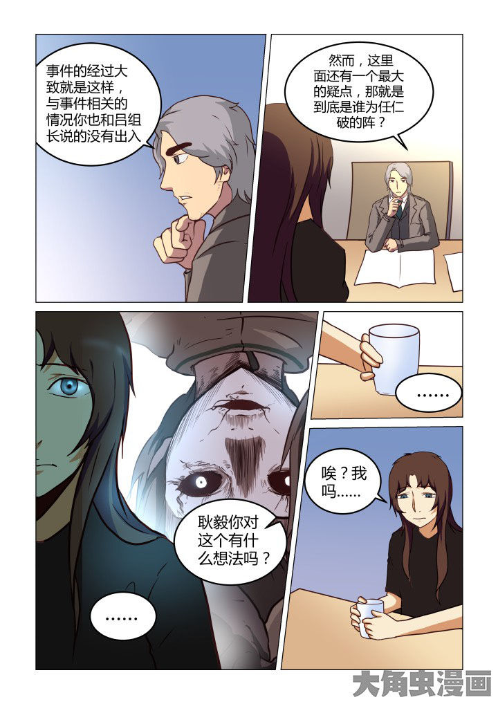 第66章：5