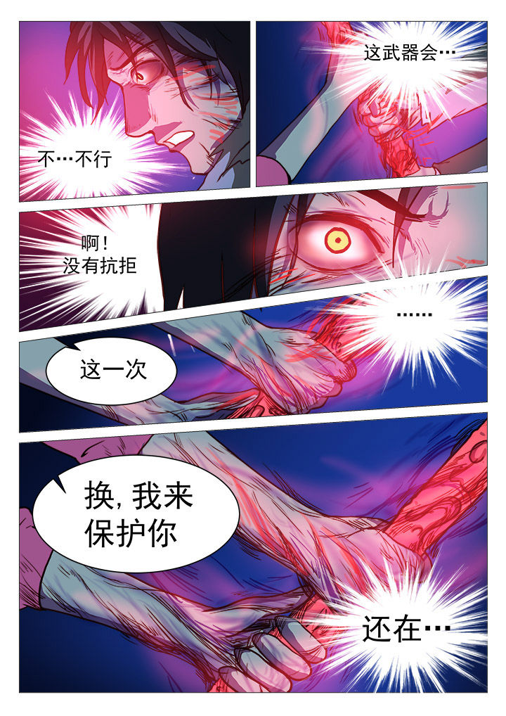 第37章：7