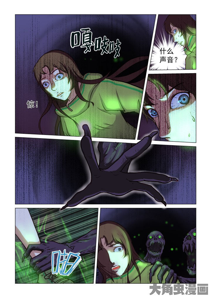 第55章：6