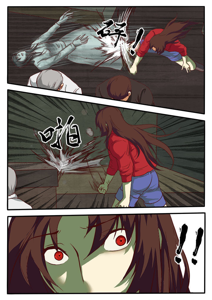 第5章：6